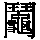 GB1-634E
