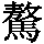 GB1-6671