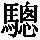 GB1-6675