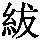 GB1-6726