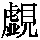 GB1-6A6F