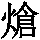 GB1-6C41