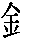 GB1-6E44