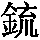 GB1-6F33