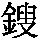 GB1-6F4B