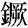 GB1-6F63