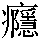 GB1-712B