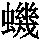 GB1-7231
