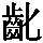 GB1-7633