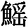 GB1-7725
