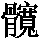 GB1-7745