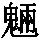 GB1-774B