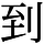 AJ1-03192