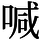 AJ1-04402