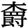 HD-KS1046710