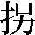 J78-327D