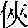 J78-3622