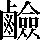 J78-3834