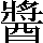 J78-3E5F