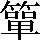 J78-433D