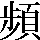 J78-4951
