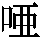 J90-3022