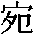 J0-3038