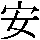 J0-3042