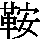 J0-3048