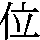 J0-304C