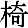 J0-3058