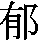 J0-306A