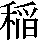 J0-3070