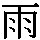 J0-312B