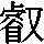J0-3143