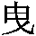 J0-3148