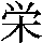 J0-3149