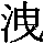 J0-314C