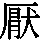 J0-315E