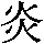 J0-316A