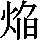 J90-316B