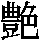 J0-3170