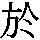 J0-3177