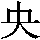 J0-317B