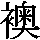 J90-3228
