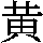 J0-322B