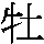 J0-3234