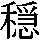 J0-323A