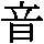 J0-323B