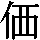 J0-3241